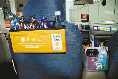 10.jpg 杭城出租车上有了“迷你小超市”